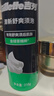 吉列剃须泡沫 剃刮胡须刀手动 清新绿茶香味210g 剃须膏剃须啫喱 非刀头男士京东自营旗舰非吉利 年货 实拍图