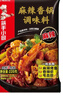 海底捞 筷手小厨麻辣香锅酸汤肥牛调料 麻婆豆腐调料川菜家常炒菜调料 麻辣香锅调味料220g*3 实拍图