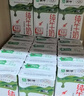 蒙牛全脂纯牛奶250ml*21盒 早餐健身伴侣 年货礼盒 实拍图