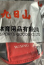 九日山 散打拳靶 泰拳武术搏击训练靶 拳击手靶拳靶踢靶 加厚拳套靶 黑红金 脚靶 （一只装） 仿皮 实拍图