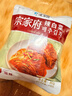 清净园&云山半联名款 宗家府辣白菜80g*5包装 韩式风味香辣泡菜 下饭菜 实拍图