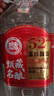 白水杜康 甄藏名酿 浓香型白酒 52度 桶装酒2.5L 纯粮食泡果酒药酒 实拍图