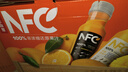 农夫山泉 100%纯果汁NFC果汁300ml*12瓶缤纷礼盒(6橙汁+6芒果汁)过年年货 实拍图