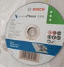 博世（BOSCH）角磨机切割片金属磨切片钢管钢筋切割105x1.2mm实用系列（1片装） 实拍图