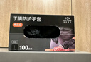 英科医疗（INTCO）一次性手套丁腈手套100只大码食品级耐用厨房家务丁晴橡胶手套 实拍图