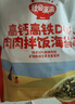 秋田满满 高钙高铁DHA海苔碎114g 拌饭料_享婴儿宝宝儿童辅食食谱 实拍图