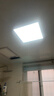 雷士（NVC）厨房灯铝扣板集成吊顶吸顶灯卫生间300×300LED平板无边界面板灯 实拍图