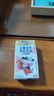 蒙牛【宝贝早餐】蒙牛未来星儿童牛奶草莓味125ml*60盒学生营养早餐奶 实拍图