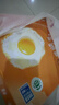 德青源可生食富硒叶黄素鲜鸡蛋30枚1.5kg 无抗生素  家庭年货礼盒 实拍图