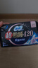 苏菲超熟睡超薄裸感肌超长量多夜用卫生巾42cm8片加大姨妈巾自营官方 实拍图