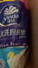 维达（Vinda）厨房卷纸【孙颖莎推荐】可水洗75节*8卷 懒人抹布 厨房用纸 整箱 实拍图
