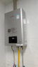林内（Rinnai）【小蛮腰Max】16L燃气热水器  水伺服恒温 0.5℃调温 水伺服热水器 16GD72(JSQ31-GD72) 晒单实拍图