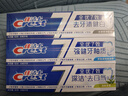 佳洁士全优7效固齿护龈美白清口含氟防蛀牙膏3支共540g京东自营 实拍图
