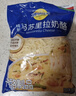 妙可蓝多马苏里拉芝士碎450g 奶酪碎  焗饭披萨拉丝烘焙原料 国产冷冻 实拍图