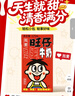 旺旺 旺仔牛奶125ml*24盒 儿童营养早餐奶原味  年货礼盒 送礼佳品 实拍图