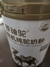 依巴特双有机纯驼奶粉新疆中老年孕妇强抵抗儿童学生高钙驼乳粉送礼年货 【试喝体验条袋】有机纯驼奶粉15g*1条 实拍图