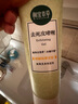相宜本草去死皮啫喱68g 温和去角质洗面奶身体适用新年礼物 实拍图