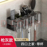 洁比世牙刷置物架免打孔牙刷架子卫生间牙杯收纳壁挂漱口杯架 四杯 实拍图