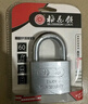梅花（BLOSSOM）挂锁 防盗叶片锁芯门锁大门家用仓库商铺门锁防水防锈锁LS2950 实拍图