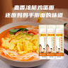 陈克明面条 老妈厨房鸡蛋风味挂面900g*3包组合 炸酱面拌面拉面营养 实拍图