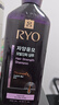 吕（Ryo）紫吕洗发水400ml 控油蓬松强韧防断发洗发膏【黑色星期五】 实拍图
