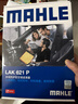 马勒（MAHLE）防护型空调滤芯抗病毒LAK621P(明锐速腾迈腾途安途观/高6/Q3/昊锐 实拍图
