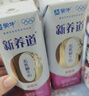 蒙牛新养道无乳糖高钙型牛奶200ml*24盒 送礼盒装 实拍图