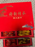 宝然乌龙茶福建铁观音等四大名茶512g礼盒装茶叶年货节送人长辈礼品 实拍图