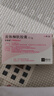 【原研进口】安琪坦 黄体酮软胶囊 0.1g*30粒/盒 实拍图