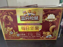 三只松鼠每日坚果750g/30袋 坚果礼盒礼包开心果零食新春年货送礼企业团购 实拍图