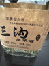 三沟白酒高粱原浆酒52度浓香型高度纯粮食酒口粮酒500ml*1瓶装阜新产 52度 500mL 1瓶 实拍图