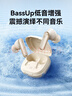 声阔P40i超能小彩蛋2.0升级降噪无线蓝牙耳机TWS入耳式AI3D音效音乐适用华为小米苹果手机 【燕麦白】新升级款 5档自设降噪 实拍图