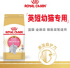 皇家绝育幼猫粮 KS34 通用粮 6-12月 2KG 实拍图