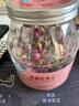 福东海  玫瑰花茶100g花草茶大朵【特优当季新货】平阴重瓣干 养生茶叶 实拍图