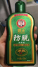 霸王防脱套装生姜侧柏叶控油去屑防脱发洗发露滋养修护洗头膏1031ml 实拍图