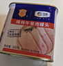 梅林午餐肉罐头340g*3火腿火锅搭档食材中粮出品(新老包装交替发货） 实拍图