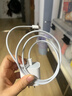 Apple/苹果【USB-C线充套装】含20W充电头+60W 双USB-C口1米充电线 实拍图
