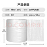 得力（deli）加厚气泡膜50米*40CM包装膜缠绕膜气泡垫防震泡沫快递搬运打包 实拍图