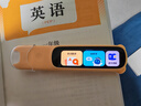 阿尔法蛋词典笔D1Plus 32G 英语点读笔翻译笔 小学初中新教材适用电子词典扫描笔单词笔学习机 实拍图
