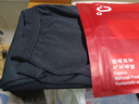 三枪秋裤男[原纱抗菌]纯棉透气弹力打底裤男士厚棉保暖长裤 实拍图