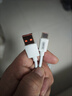 小米 原装USB-C数据线100cm 6A充电线白色 适配USB-C接口手机游戏机充电xiaomi红米redmi/k70 实拍图