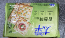 太平苏打饼干 多口味组合1.2kg 含膳食纤维休闲零食早餐下午茶 实拍图