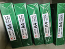 天章 （TANGO）新绿天章A4打印纸 75g 500张*5包 双面打印复印纸 白纸A4草稿纸 整箱2500张【匠心品质款】 实拍图