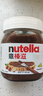 意榛滋 榛果可可巧克力酱 180g 早餐吐司搭档 年货礼盒 送礼 实拍图