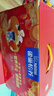雀巢（Nestle）【年货节礼盒】怡养益护因子中老年奶粉高钙850g*2 年货礼盒送礼 实拍图
