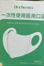 初医生医用外科口罩一次性成人高颜值男女白色秋冬防尘独立包装口罩30只 实拍图
