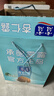 露露杏仁露浓情款240ml*24罐 杏仁饮料聚餐乳糖不耐送长辈年货礼盒 实拍图