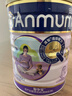 安满（ANMUM）智孕宝孕妇产妇奶粉含叶酸备孕奶粉800g克罐装孕早期孕中期孕晚期 1罐【800克】 实拍图