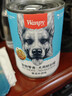 顽皮（Wanpy）狗狗罐头牛肉鲜封罐营养宠物零食375g*12罐 成犬狗狗零食湿粮 实拍图
