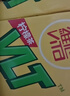 维他奶维他经典柠檬味茶饮料250ml*24盒 年货节送礼 分享装 整箱装 实拍图